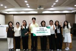 명성식품, 초록우산에 1000만원 상당 어포 후원
