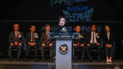 과천시, 제41회 시민의 날 기념식 개최…“시민과 함께 미래 100년 준비”
