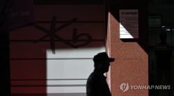 국내 금융권 연쇄 해킹 배후, 중국 광둥성 26세 추정…AI 및 우회 서버 활용 정황