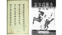 한글날에 생각하는 가톨릭 신앙