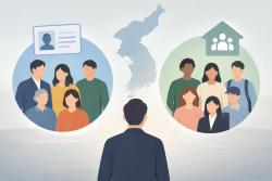 주민등록인구와 총조사인구는 집계 기준이 다르다