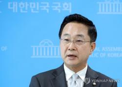 與, "韓, 딸 논문 케냐인이 대신 썼나"…대필 의혹 연일 공세