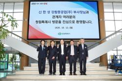 창원시-강림중공업, 860억 원 규모 투자협약 체결