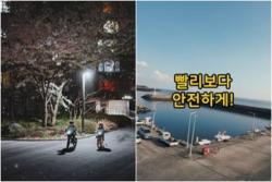행정안전부, `2026 자전거 사진·영상 공모전` 수상작 15점 발표
