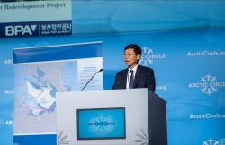 부산항만공사, 북극서클 총회서 ‘녹색 북극항로 원칙’ 천명