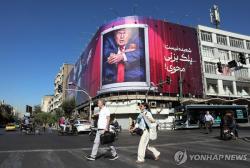 이란, 美 제안서 검토 착수… 중재국 통해 정식 입장 전달 예정