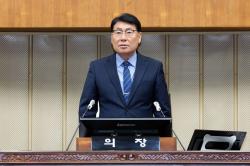 의왕시의회, 제323회 제1차 정례회 개회…행정사무감사·결산 심사 돌입