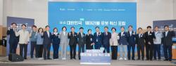 군포시, ‘제1회 대한민국(군포) 웨어러블 로봇 혁신포럼’ 개최…산업 핵심 실증 거점 도약
