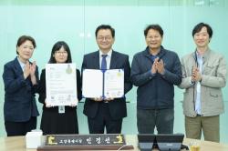 고양시, 전국 지자체 최초 ‘AI 옥외영업 인허가 자동 판단’ 특허 등록