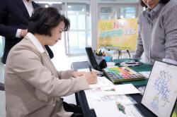 추미애 경기지사, 직원들과 ‘갑질 예방 퀴즈’…상호 존중 조직문화 확산 나서