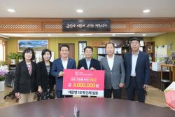 “15개 읍면동 한마음”… 논산세계딸기산업엑스포 후원 열기 확산  - 13개 읍면동 기관·단체 자발적 참여… 누적 후원금 5,890만 원 달성 -