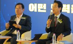 안민석 경기교육감 “하남교육지원청 신설 약속”… 2027년 9월 개청 추진