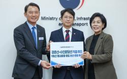 남양주 미래를 잇는 ‘큰 그림’… 최현덕 남양주시장, 국토부 장관 만나 핵심 현안 건의