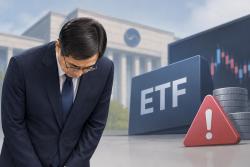 한은 총재도 ETF 사과…사전 경고 미흡 인정