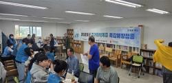 서울시, 노숙인·쪽방주민 대상 무료 독감 예방접종 실시