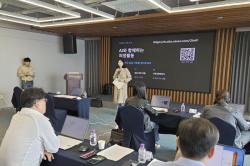 경기도의회, AI 비서로 의원 맞춤형 의정활동 지원 나선다