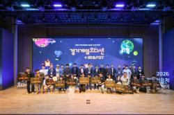 역대 최고 경쟁률 2026 경기게임오디션, 우승작은 길드스튜디오의 ‘남모(NAMMO)’