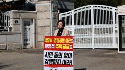 신계용 과천시장, 국무총리 공관 앞 1인 시위 이어가