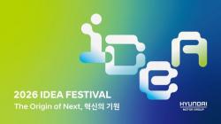현대차·기아, 임직원 창의적 아이디어 경연 ‘2026 아이디어 페스티벌’ 개최