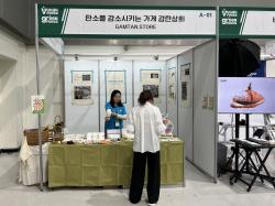 [V포토] 비건페스타 생활소품, 하나하나 살펴봐요