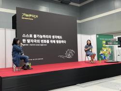 [V포토] ‘가능주의자’ 이야기 나누는 무대