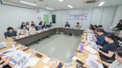 과천시, 교육발전협의회 소위원회 개최…교육 현안 논의