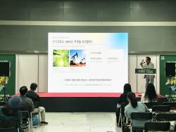 [V포토] 화면으로 살펴보는 바이오탄소