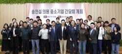 경기도주식회사, 중소기업 마케팅 지원사업 참여기업 간담회 개최