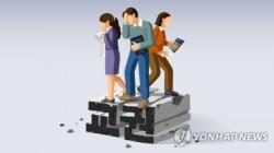 교권 침해 '악성 민원인', 학교장이 퇴거·출입제한 조치 가능