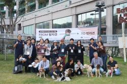 은퇴 검역탐지견과 가족의 특별한 만남, `견생 2막 함께 걸어갑니다`