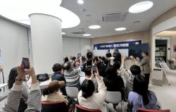 경기도서관, ‘책 만드는 도서관’ 2기 출판기념회 개최