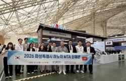 화성시, 베트남 하노이 기계전시회서 성과
