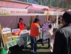 광주시, 의료·요양 통합 돌봄 현장 홍보 추진