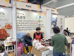 [V포토] 비건페스타 옥샘정 제품 살펴보는 관람객