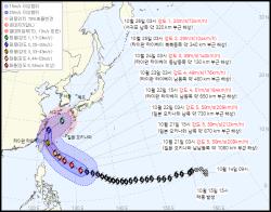 태풍 참피 경로, 26일 서귀포 남쪽 해상 예상…21일 오전 4시 예보