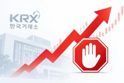 코스피 급등에 매수 사이드카 발동…올해 25번째
