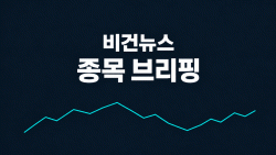 삼성에피스홀딩스, 브라질 SB12 공급계약 확인