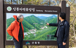 [한국의 약수 샘물(9)] 세 봉우리 품은 신비의 샘물… 삼봉약수의 비밀