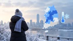 한파주의보 내륙 곳곳 발효…서울 5도·대전 3도