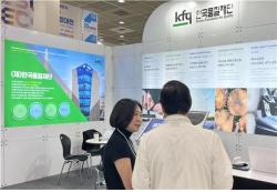 한국품질재단, ESG 친환경대전서 인증·검증 서비스 소개
