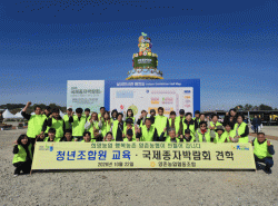 양촌농협,‘청년 농부’와 함께 그리는 미래 농업 지도     - 청년조합원 40여 명 대상 이념 교육, 종자박람회 현장에서 농업의 미래를 읽다.