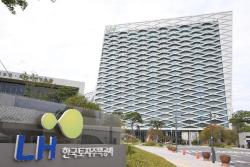 한국토지주택공사(LH), 15년 만기 5,000만 유로화 채권 발행 성공