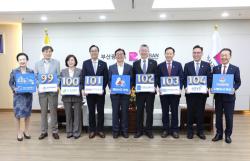부산 ‘나눔명문기업’ 100호 돌파… 온기 넘치는 상생 도시