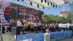 시립청소년음악센터, 한·말레이시아 청소년 합동무대