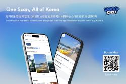 부산관광공사, QR 실증으로 관광 스타트업 육성