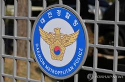 1년전 교제폭력 신고했던 여성, 가해자 지목 남성에게 살해돼(종합)