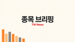 하나금융지주, 보통주 208만주 매입 뒤 소각