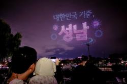 성남테크아트페스티벌, 사흘간 18만명 방문…첨단기술·예술로 도시를 물들이다