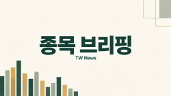 제주은행, 26일 3분기 누적 실적 공시 예정