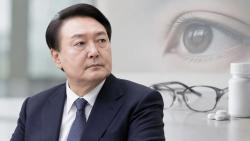 윤석열 측 “실명 위기설 사실 아냐”…치료 지속 입장